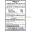 Cobratoxan-Cobra-Snake-Venom-Cream-20g-Indications-ancata