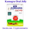 sildenafil-kamagra-oral-jelly-100mg-vol-1-7-packs-ancata