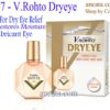 Mentholatum-V-Rohto-DryEye-Prevent-Strain-Blurry-Eye-Drops-Cryptocurrency-payment-ancata